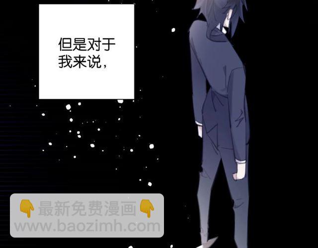 《零距离触感》起源篇 第1话 我竟回到现世？ 第26页