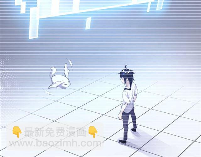 《零距离触感》起源篇 第1话 我竟回到现世？ 第33页