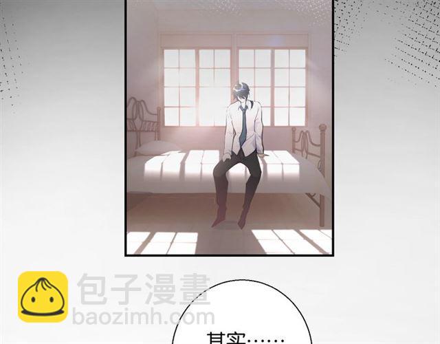 《零距离触感》起源篇 第1话 我竟回到现世？ 第37页
