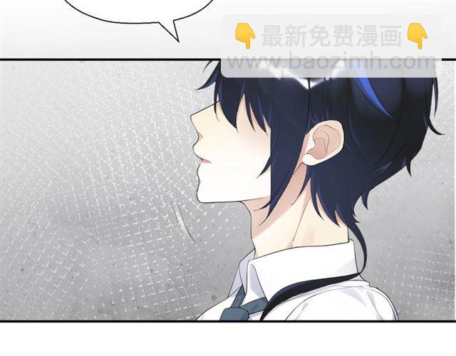 《零距离触感》起源篇 第1话 我竟回到现世？ 第39页
