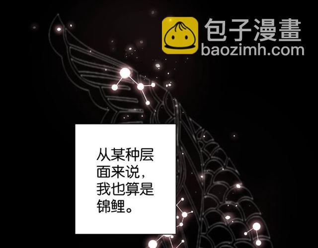 《零距离触感》起源篇 第1话 我竟回到现世？ 第5页