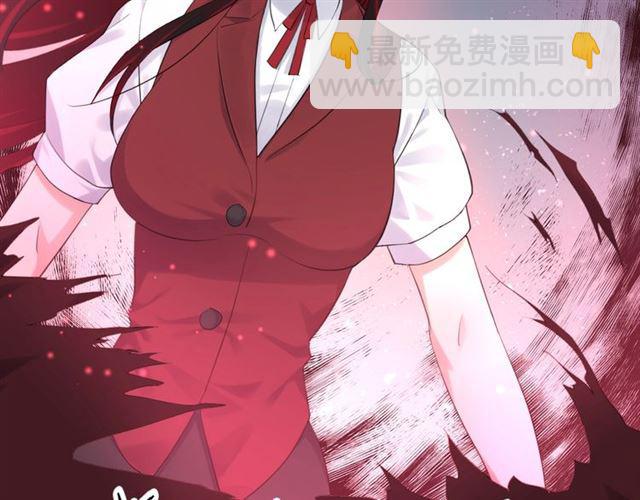 《零距离触感》第17话 鬼人种 第15页