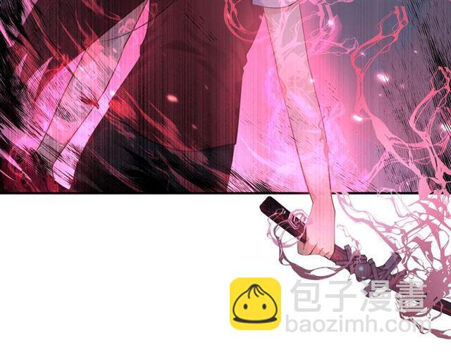 《零距离触感》第17话 鬼人种 第19页
