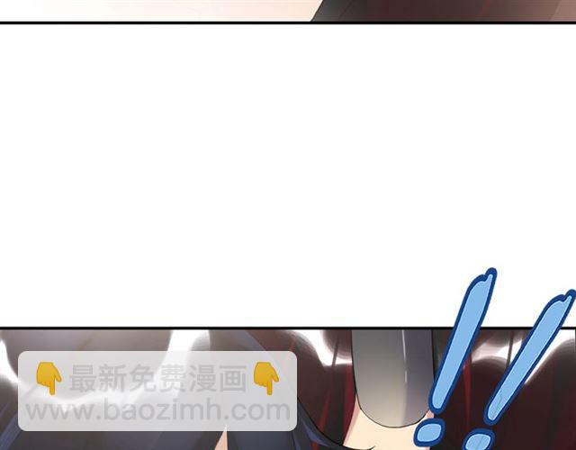 《零距离触感》第17话 鬼人种 第4页