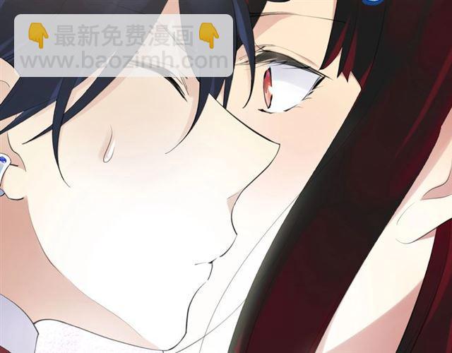 《零距离触感》第17话 鬼人种 第5页