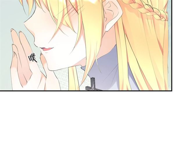《零距离触感》起源篇 第3话 诺恩的难言之隐 第18页