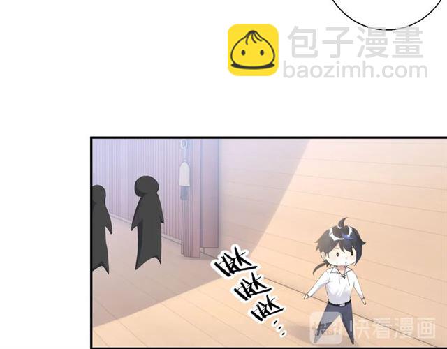 《零距离触感》起源篇 第3话 诺恩的难言之隐 第44页