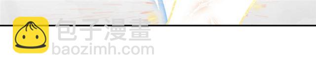 《零距离触感》番外篇 朴实无华的一天 第10页