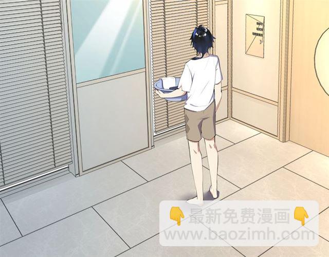 《零距离触感》番外篇 朴实无华的一天 第13页