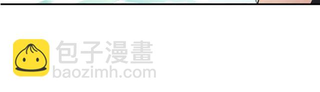 《零距离触感》番外篇 朴实无华的一天 第22页