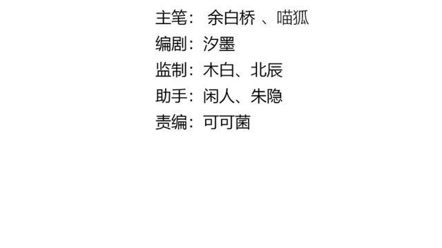 《零距离触感》番外篇 朴实无华的一天 第2页
