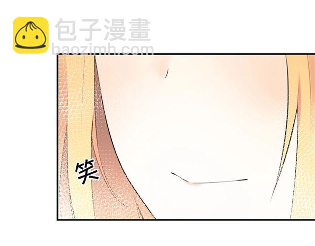 《零距离触感》番外篇 朴实无华的一天 第46页