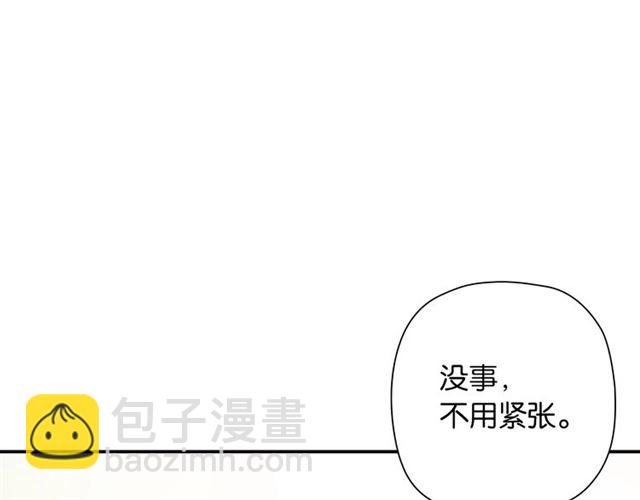 《零距离触感》番外篇 朴实无华的一天 第47页