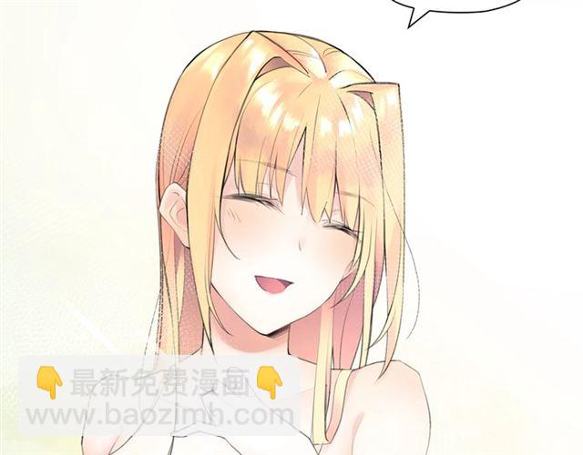《零距离触感》番外篇 朴实无华的一天 第48页