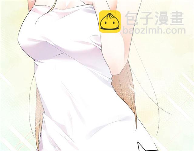 《零距离触感》番外篇 朴实无华的一天 第49页