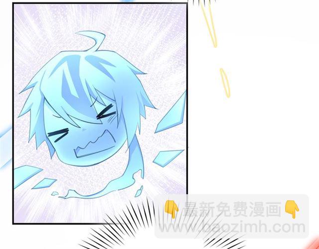 《零距离触感》番外篇 朴实无华的一天 第8页