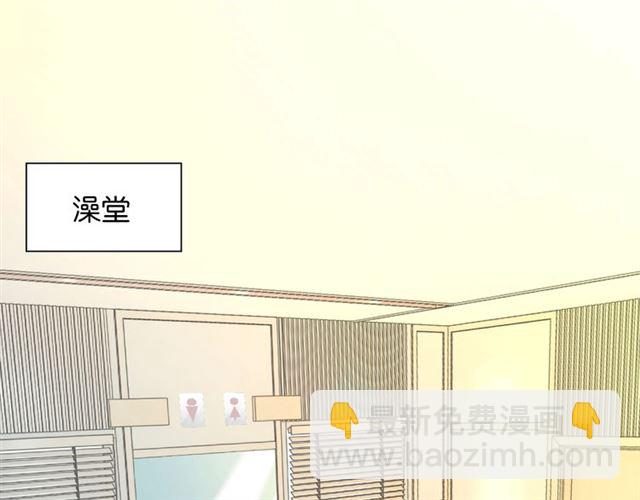 《零距离触感》番外篇 朴实无华的一天 第12页