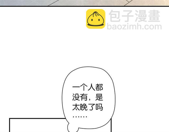 《零距离触感》番外篇 朴实无华的一天 第14页