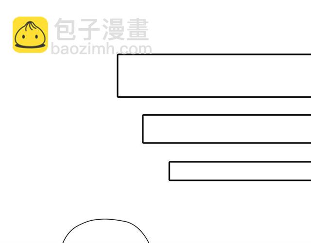 《零距离触感》番外篇 朴实无华的一天 第16页