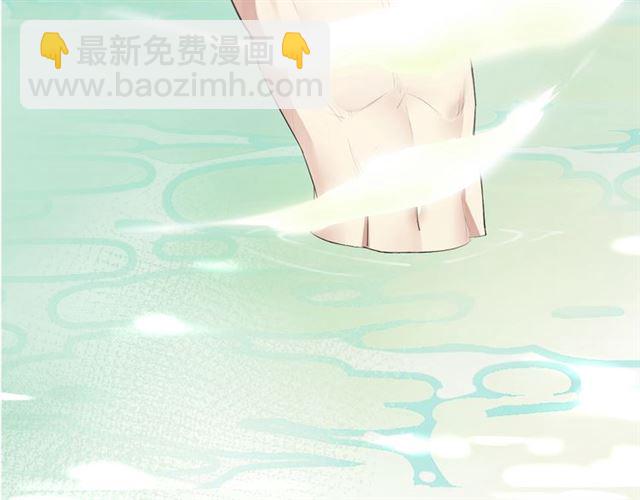 《零距离触感》番外篇 朴实无华的一天 第19页