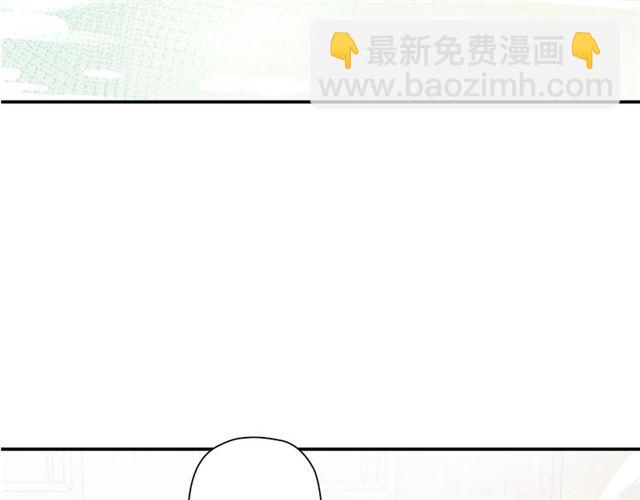 《零距离触感》番外篇 朴实无华的一天 第20页