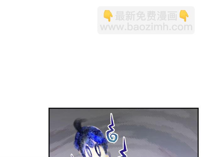 《零距离触感》番外篇 朴实无华的一天 第30页