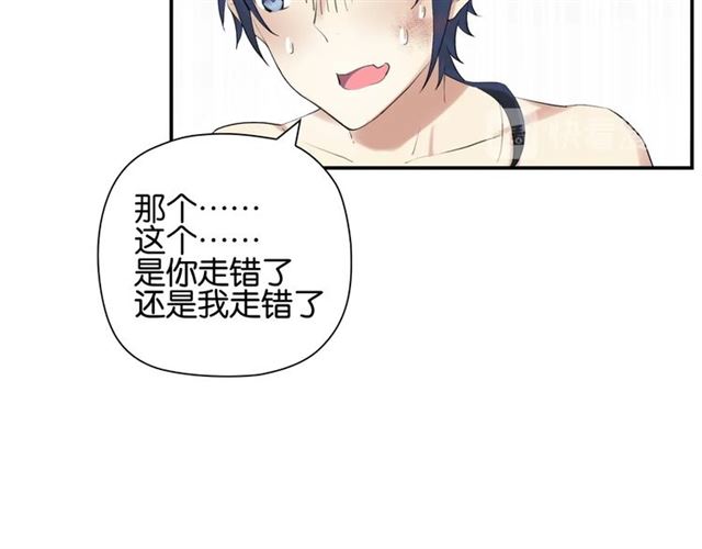《零距离触感》番外篇 朴实无华的一天 第32页