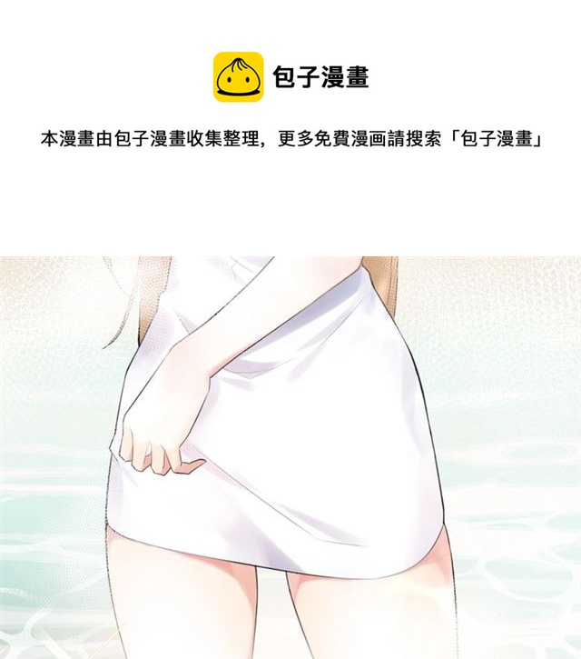《零距离触感》番外篇 朴实无华的一天 第37页