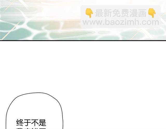 《零距离触感》番外篇 朴实无华的一天 第38页