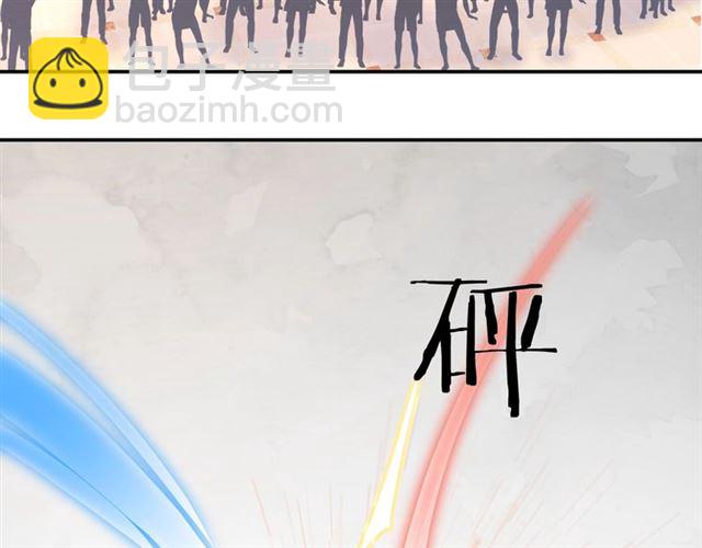 《零距离触感》番外篇 朴实无华的一天 第6页