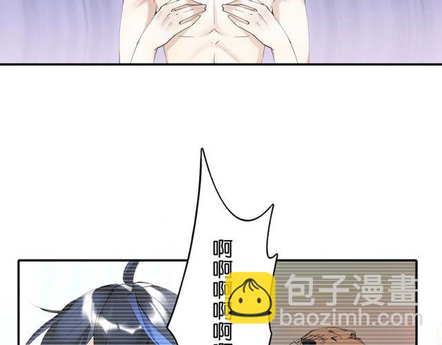 《零距离触感》第2话 没有舞台剧就不算是校庆 第14页