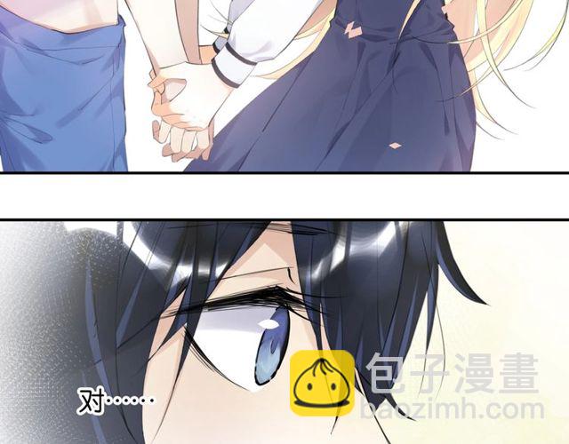 《零距离触感》第2话 没有舞台剧就不算是校庆 第48页