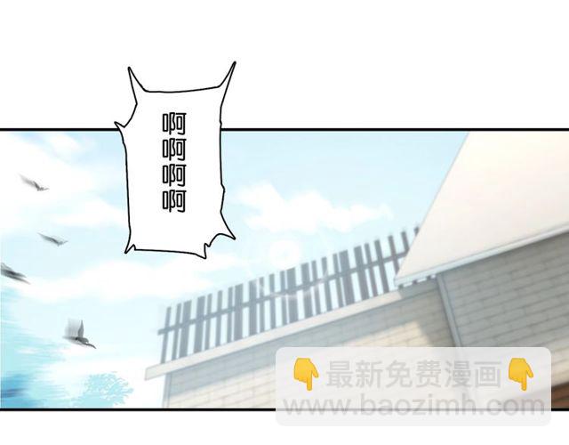 《零距离触感》第2话 没有舞台剧就不算是校庆 第5页