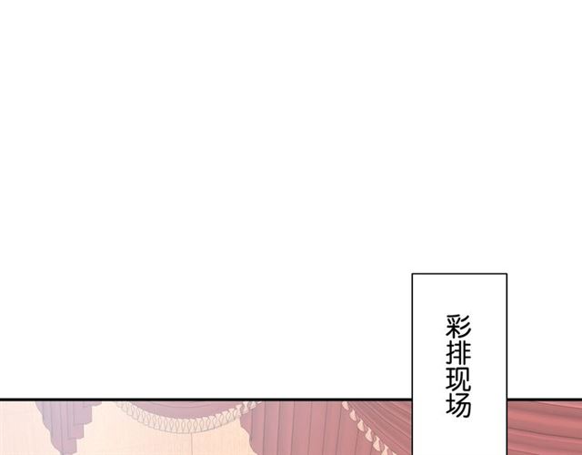 《零距离触感》起源篇 第3话 诺恩的难言之隐 第19页