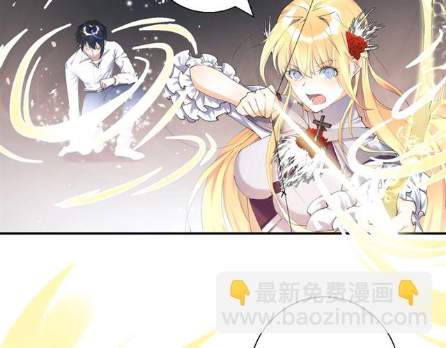 《零距离触感》起源篇 第3话 诺恩的难言之隐 第31页