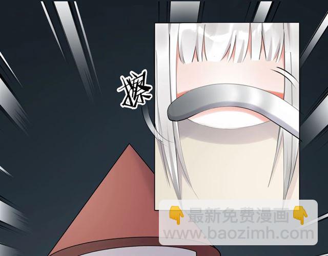 《零距离触感》起源篇 第3话 诺恩的难言之隐 第36页