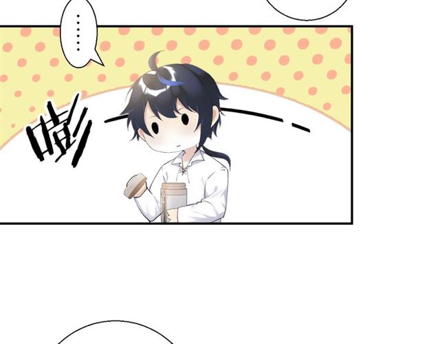 《零距离触感》起源篇 第3话 诺恩的难言之隐 第47页