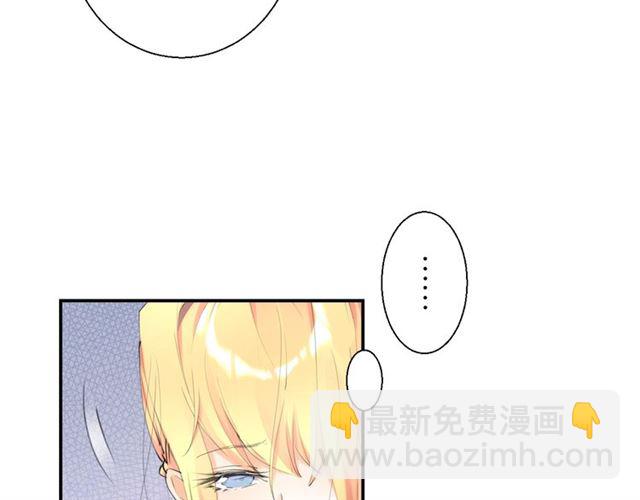 《零距离触感》起源篇 第4话 和诺恩的约定 第12页