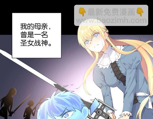 《零距离触感》起源篇 第4话 和诺恩的约定 第21页