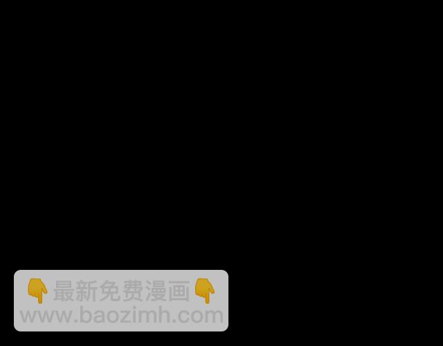 《零距离触感》起源篇 第4话 和诺恩的约定 第50页