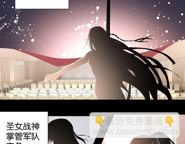 《零距离触感》起源篇 第4话 和诺恩的约定 第19页