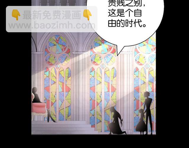 《零距离触感》起源篇 第4话 和诺恩的约定 第32页
