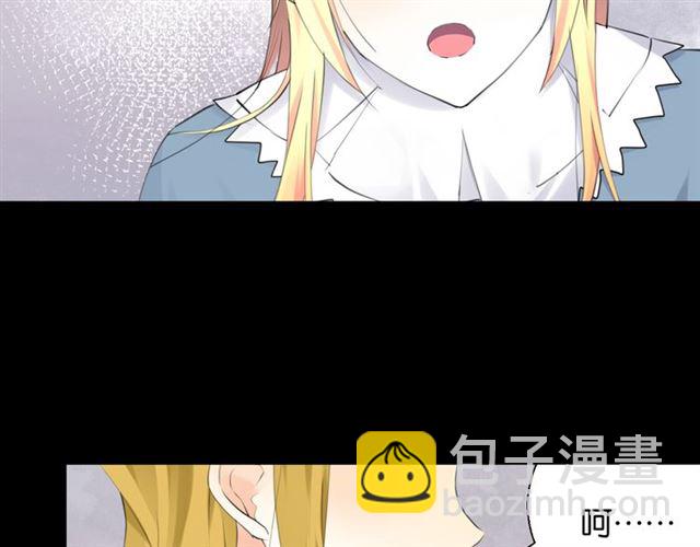 《零距离触感》起源篇 第4话 和诺恩的约定 第34页