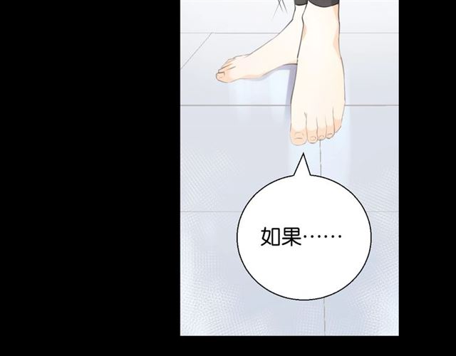 《零距离触感》起源篇 第4话 和诺恩的约定 第40页