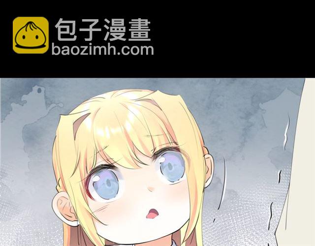 《零距离触感》起源篇 第4话 和诺恩的约定 第46页