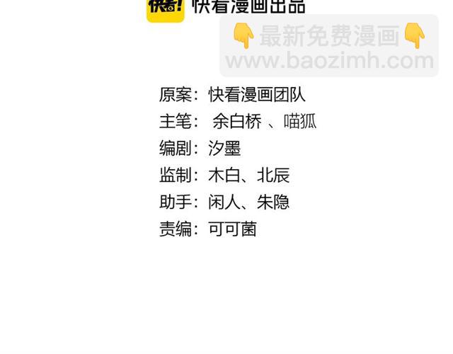 《零距离触感》起源篇 第4话 和诺恩的约定 第4页