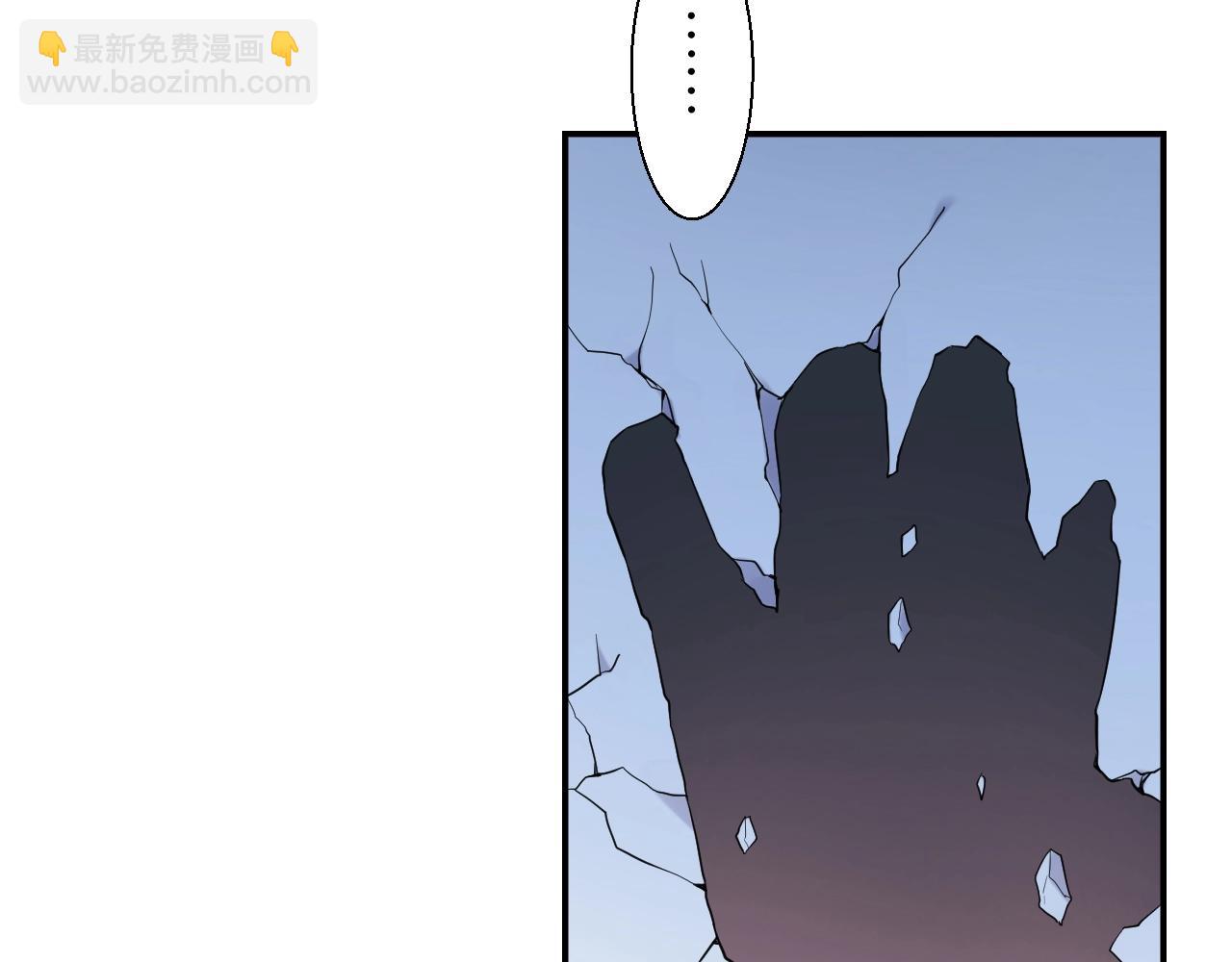 《零距离触感》起源篇第6话 与这个世界的关联 第22页