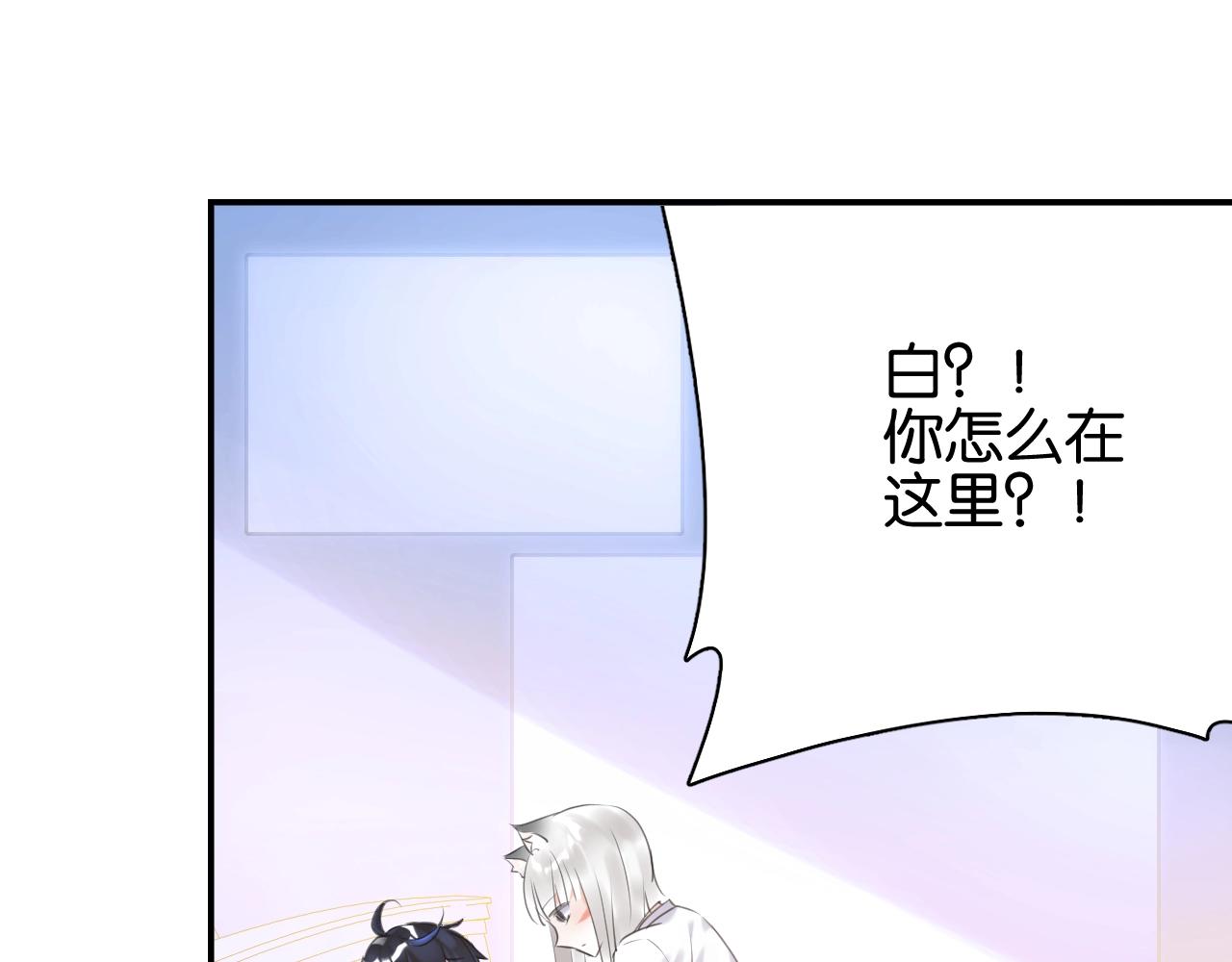 《零距离触感》起源篇第6话 与这个世界的关联 第43页