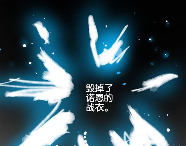 《零距离触感》起源篇 第7话 你可以相信吗？ 第36页