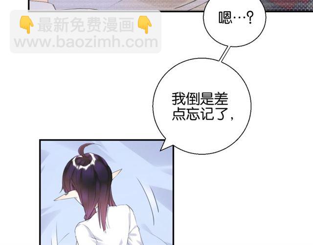 《零距离触感》起源篇 第7话 你可以相信吗？ 第8页